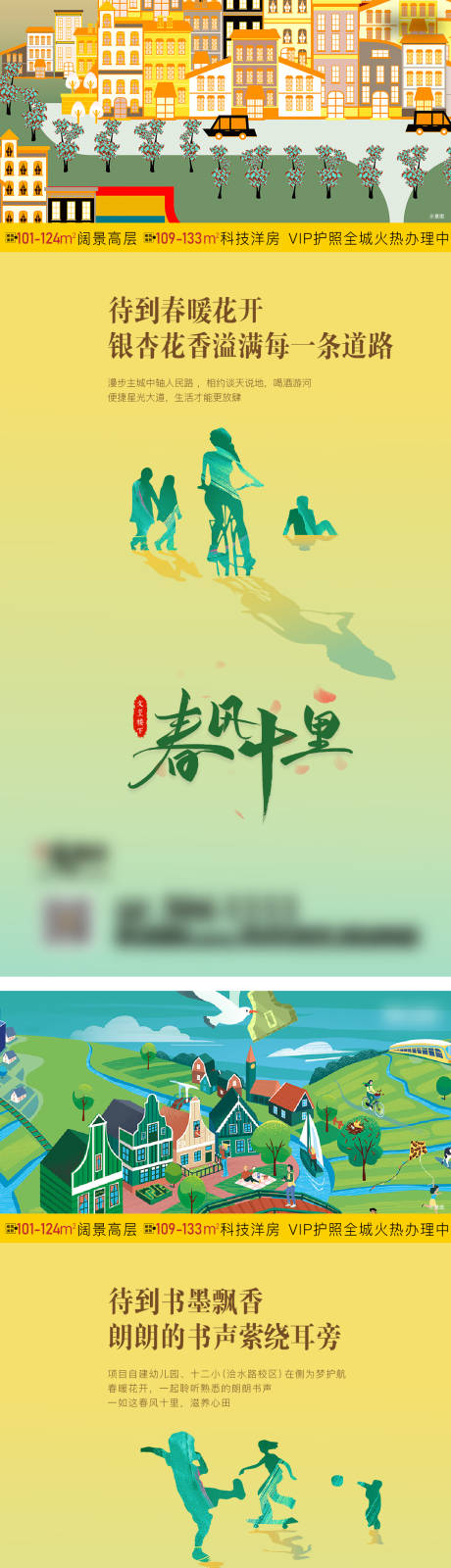 源文件下載【享設(shè)計(jì)】搜索編號(hào)：79110010158497391【價(jià)值點(diǎn)微信稿】