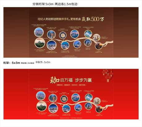源文件下载【分销桁架】编号：16250009955772680