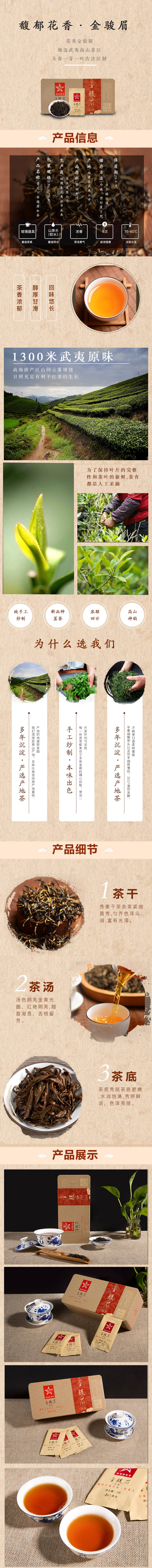 源文件下载【详情页】编号：82170009789176498