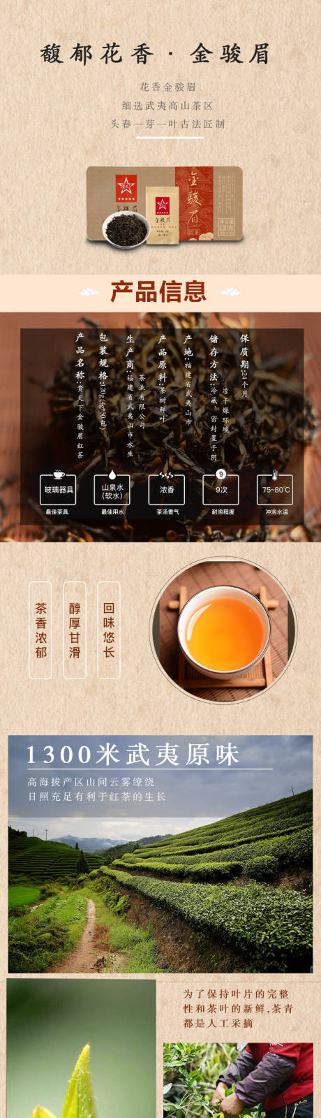 源文件下載【享設(shè)計(jì)】搜索編號(hào)：82170009789176498【詳情頁(yè)】