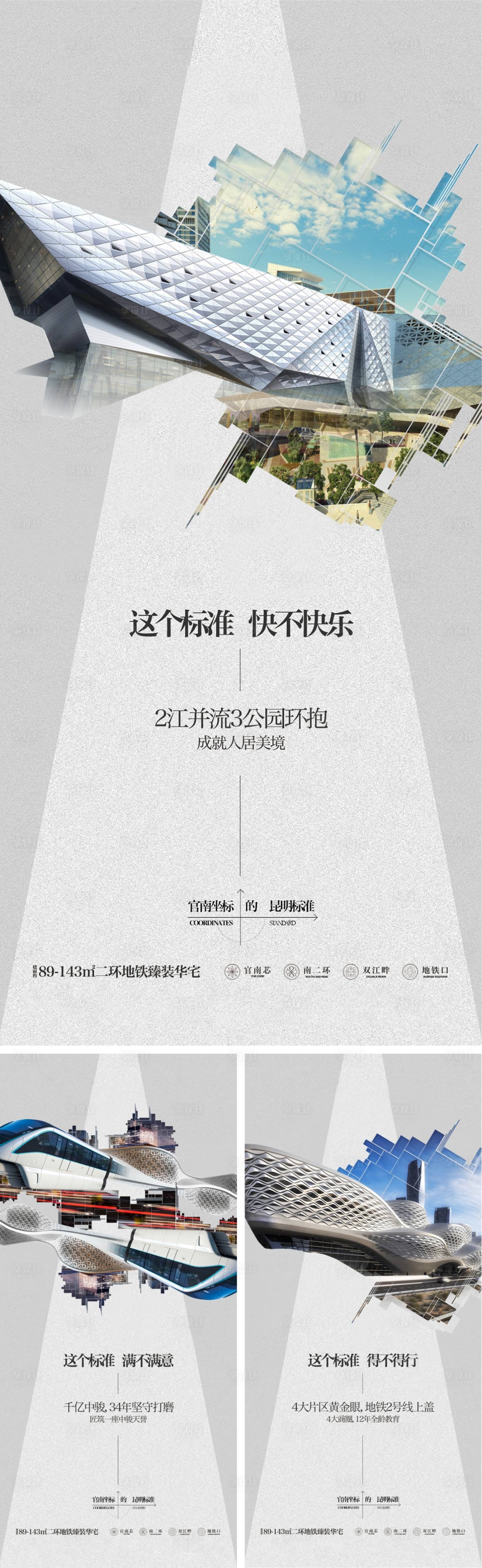 源文件下载【价值单图】编号：36070010141534771