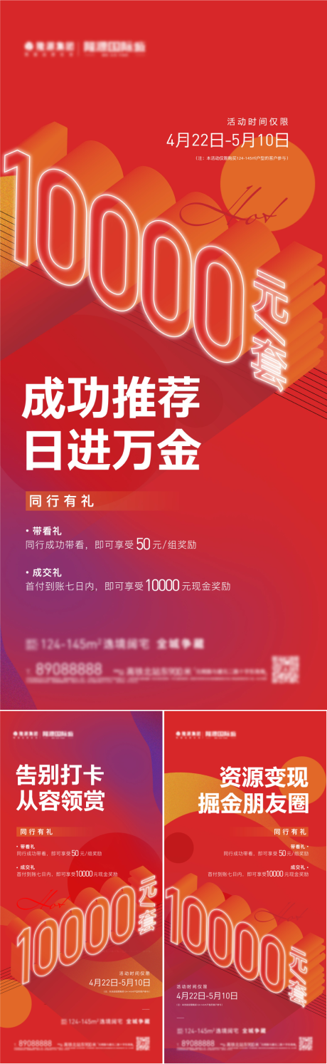 源文件下载【资源变现】编号：37360009941333615