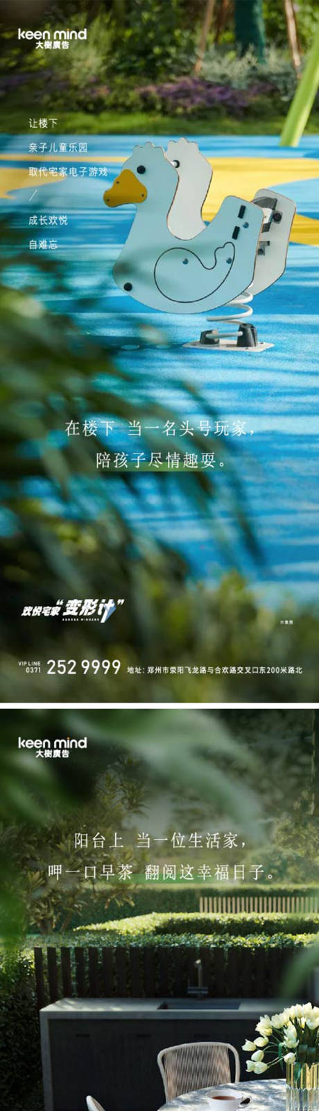 源文件下載【社區配套系列稿】編號：88820009986314792