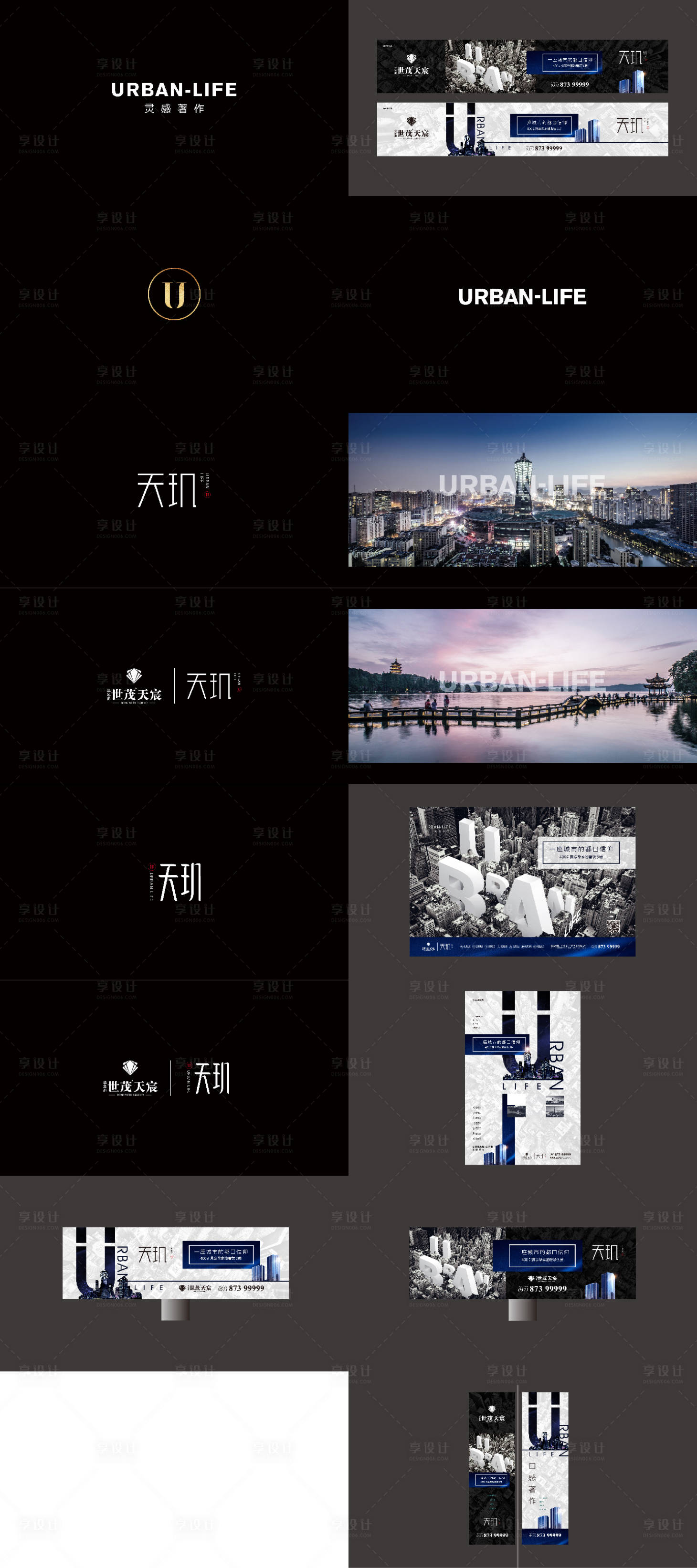 源文件下载【享设计】搜索编号：76230010069707821【地产商业】