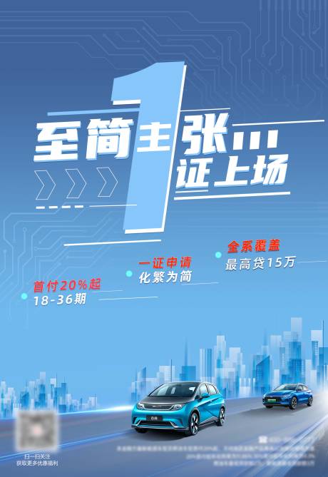 源文件下载【享设计】搜索编号：55360009906246107【活动内容海报】