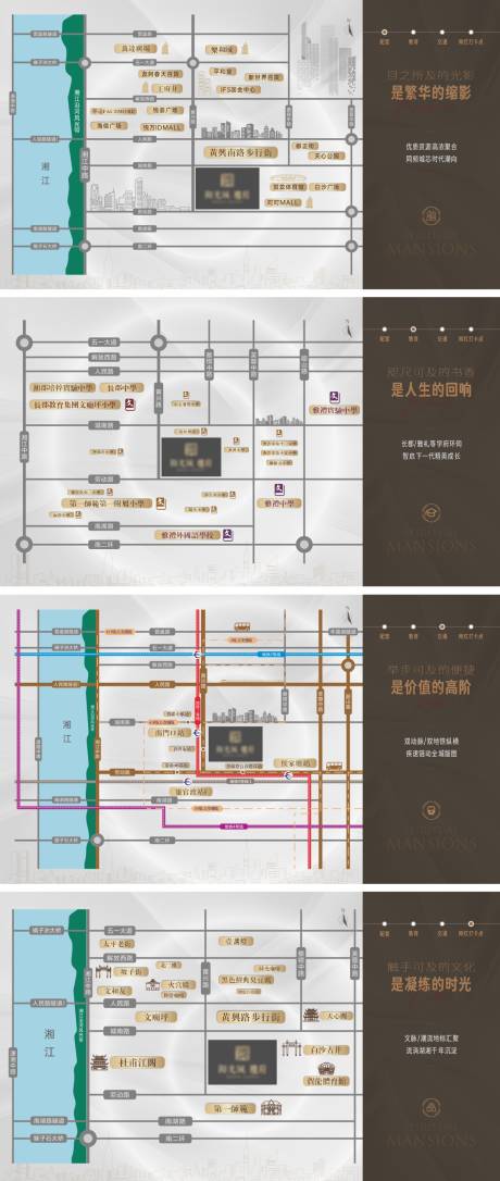 源文件下载【地产长沙配套区位图展板】编号：20220507174204878