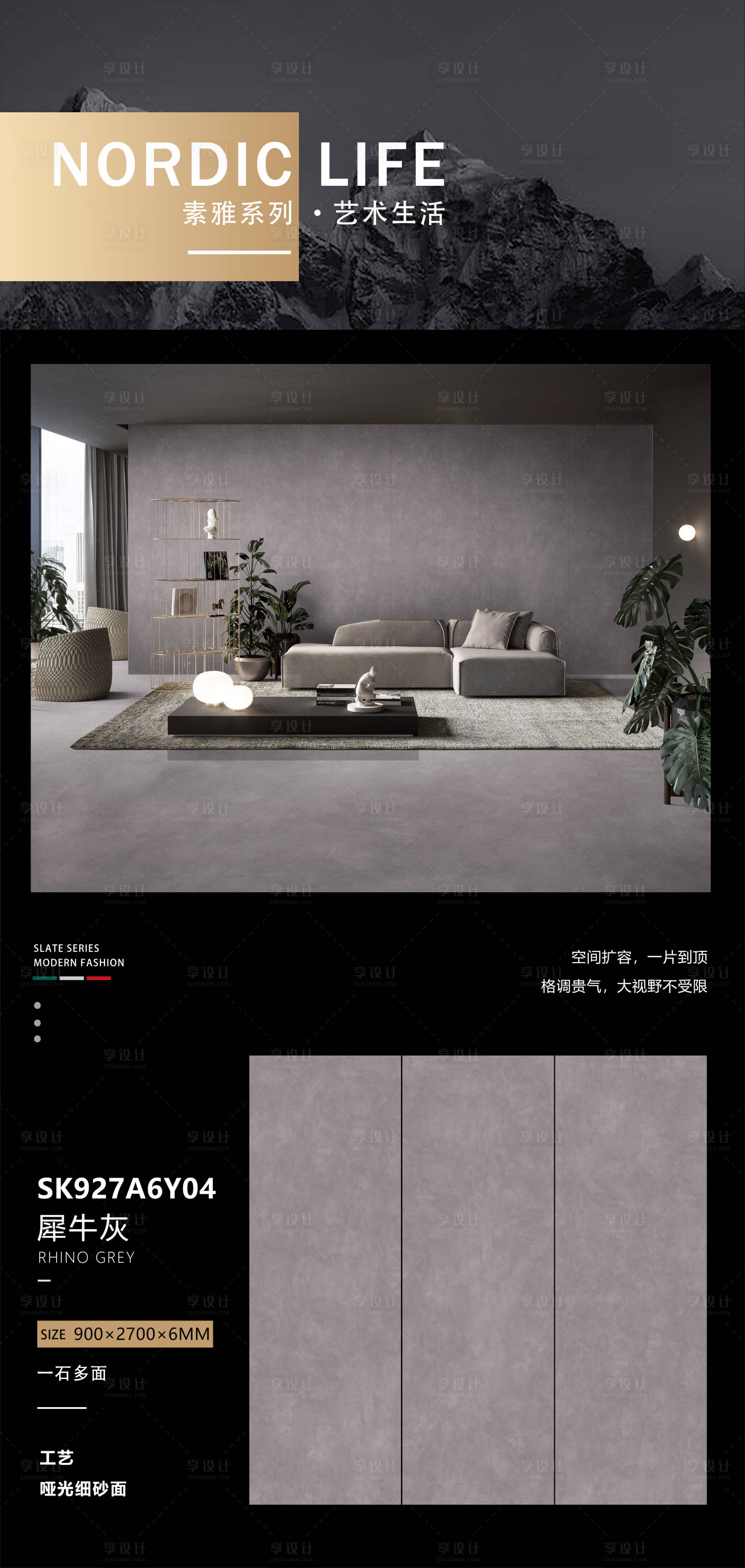 源文件下载【瓷砖宣传图】编号：72610010150282100