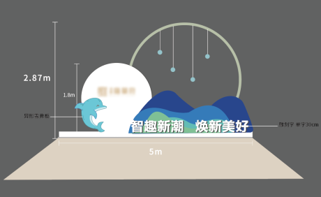 源文件下載【海洋主題雕刻字】編號：42250010294015810
