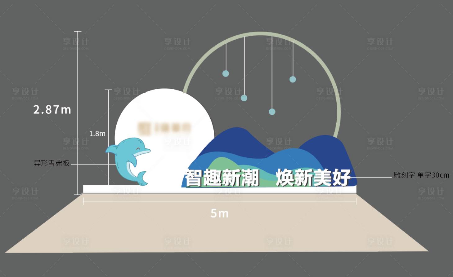 源文件下載【海洋主題雕刻字】編號：42250010294015810