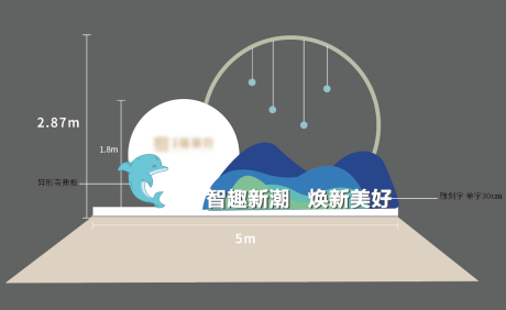 编号：20220531115140848【享设计】源文件下载-海洋主题雕刻字