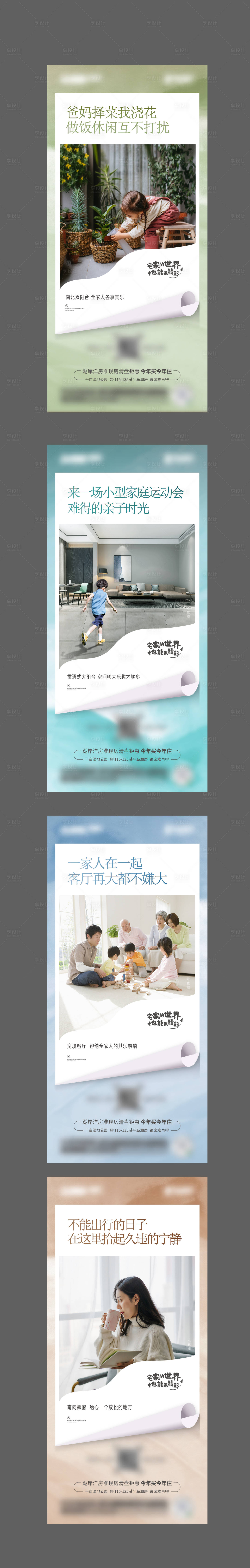 源文件下载【价值点 】编号：23740009872853319