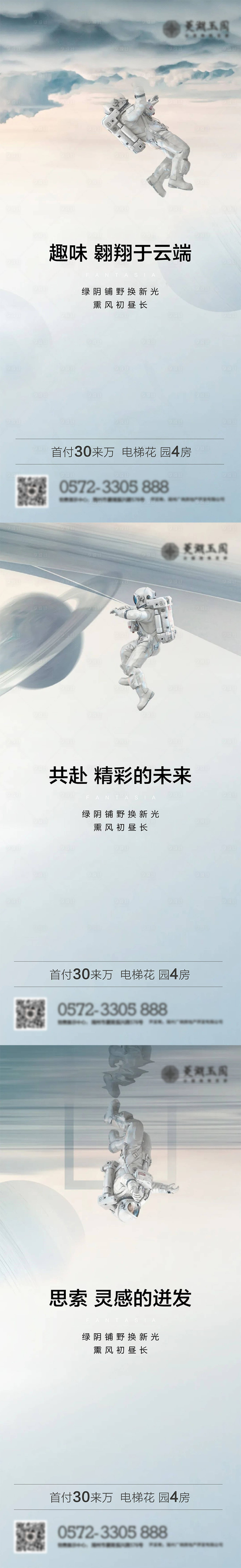 源文件下載【享設(shè)計(jì)】搜索編號(hào)：52240009875047212【城市系列海報(bào)】