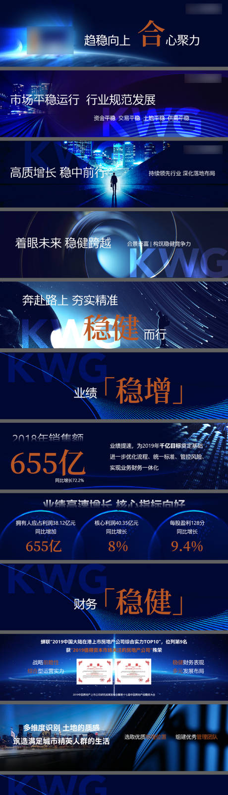 源文件下载【地产品牌TEDppt】编号：33900010148835683