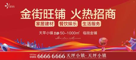 源文件下载【商业地产】编号：36540009947318799