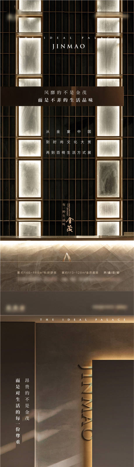 源文件下載【享設計】搜索編號：16120009793945656【豪宅單圖】