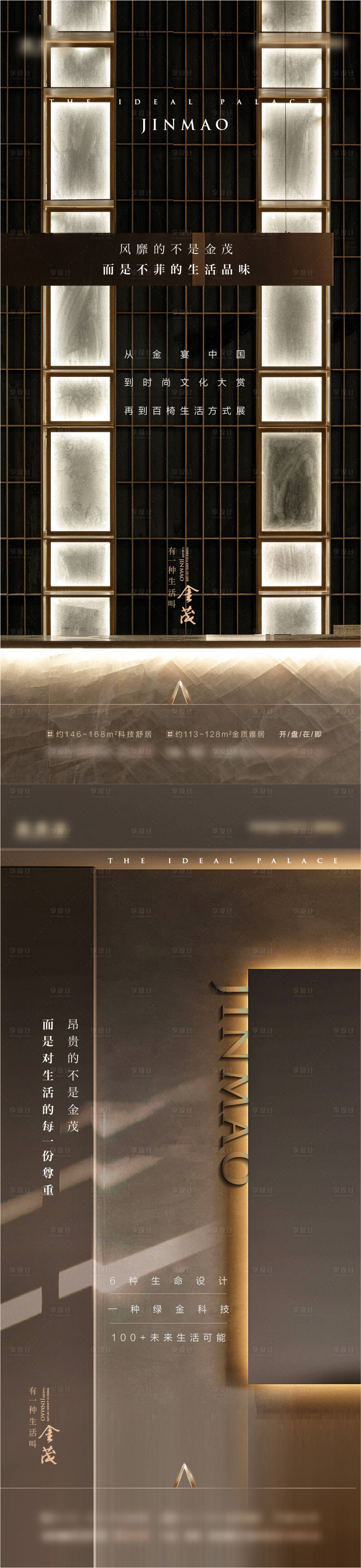 源文件下載【享設計】搜索編號：16120009793945656【豪宅單圖】