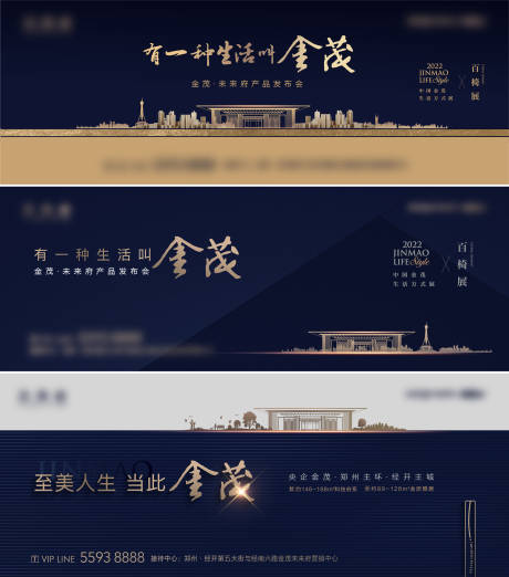 源文件下載【享設計】搜索編號：67980009772105546【藍色主畫面】