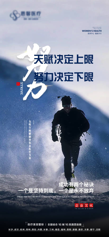 源文件下载【享设计】搜索编号：17860010056018080【向前坚持到底】