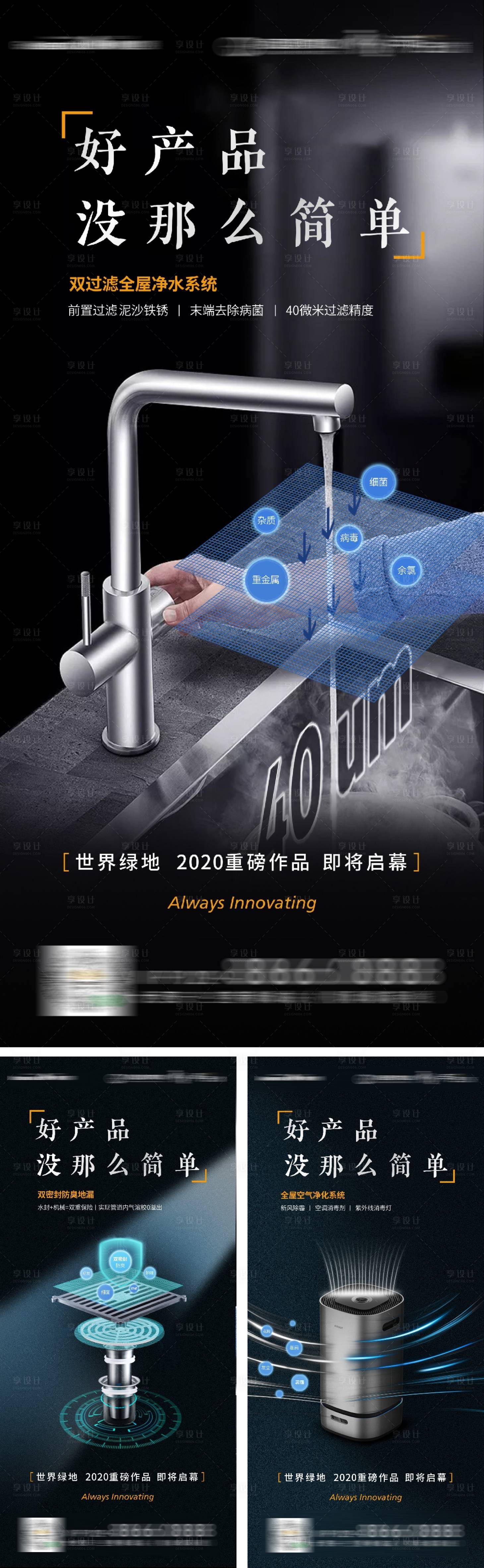 源文件下载【地产精装细节 】编号：27790009898236763