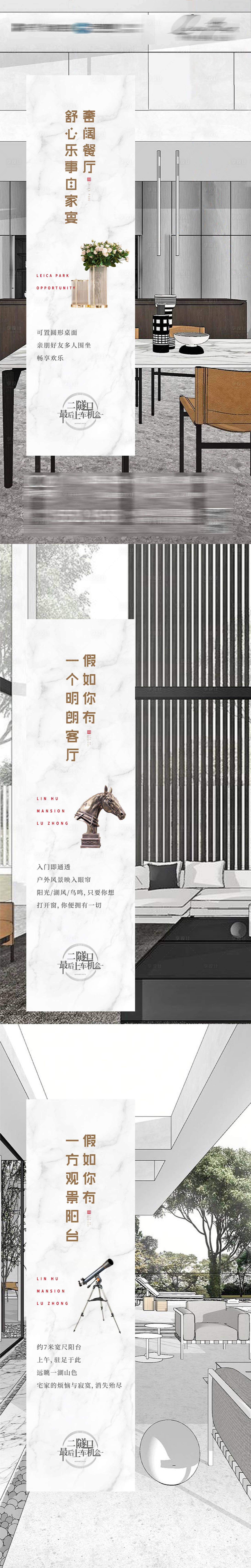 源文件下載【享設計】搜索編號：10110010232396916【地產價值系列海報】