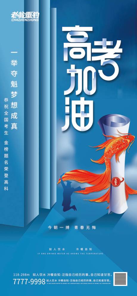 源文件下載【高考】編號：19620010303106995