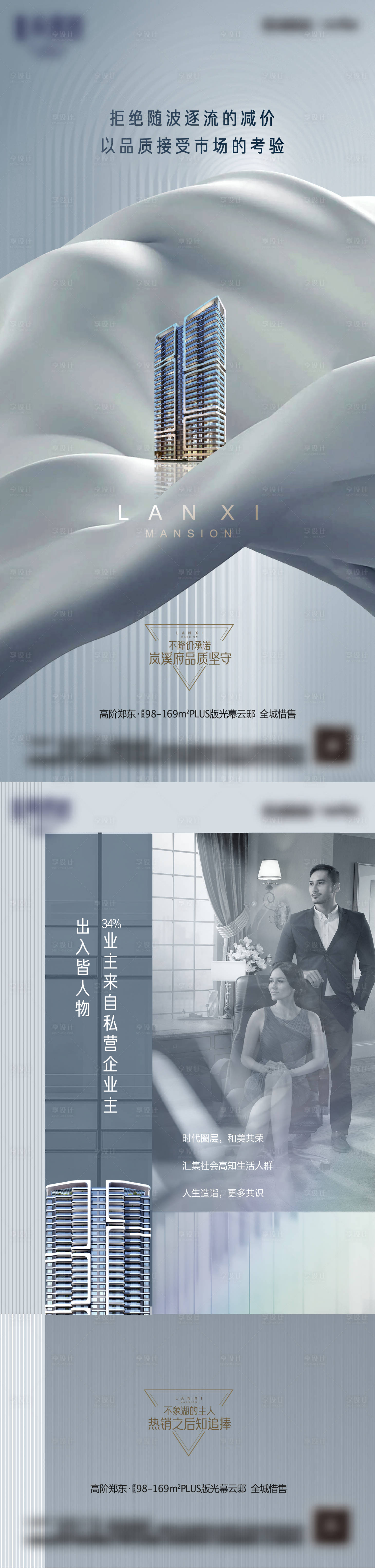 源文件下載【享設(shè)計(jì)】搜索編號(hào)：14280009838164158【單圖 】