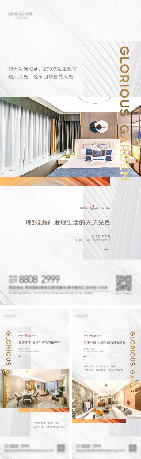 源文件下载【享设计】搜索编号：77380009881255262【精工单图】