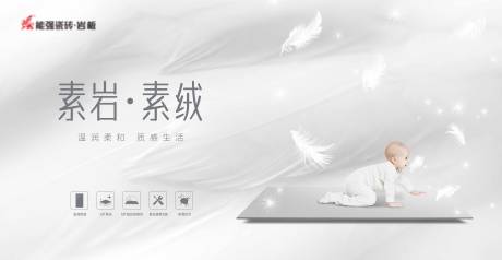 源文件下載【瓷磚創(chuàng)意廣告】編號：51750010154004589
