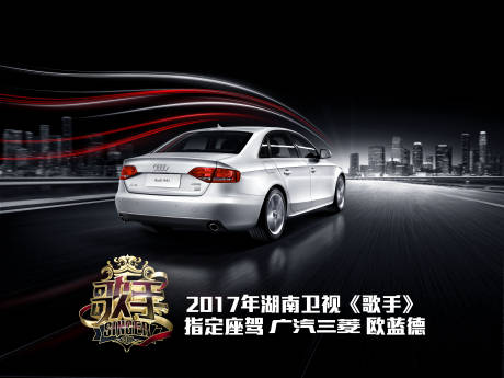 源文件下载【汽车夜景速度灰色城市质感主视觉画面】编号：73690009863428180