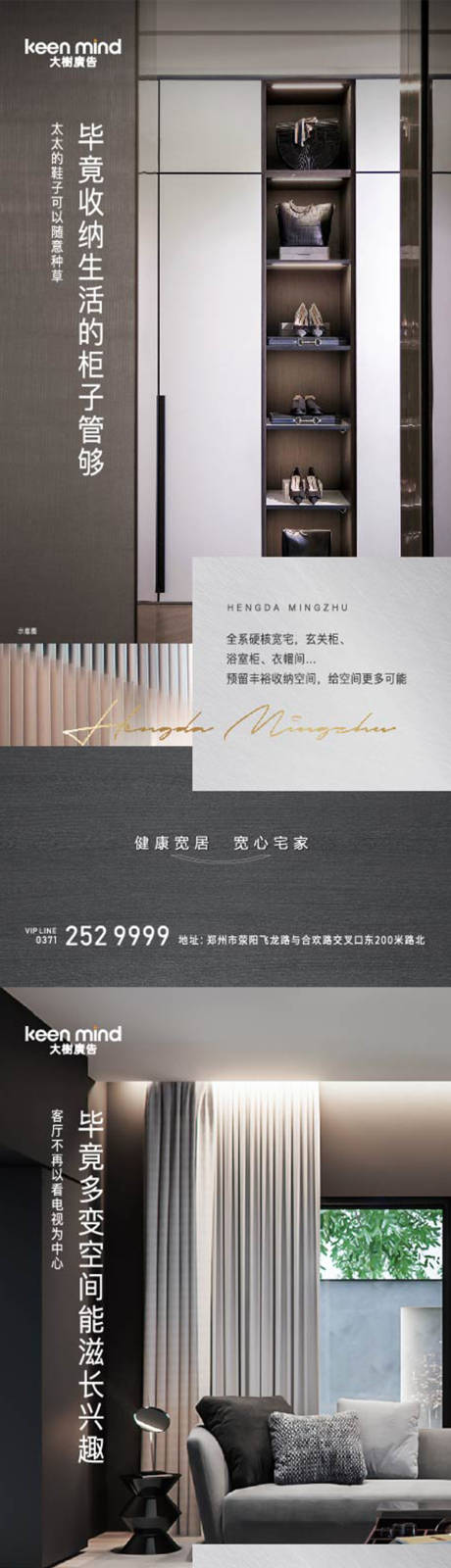源文件下载【户型配套系列】编号：57500009986191405