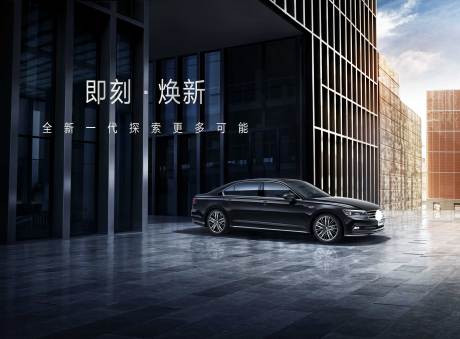 源文件下載【享設計】搜索編號：46700009774807474【汽車即刻煥新主視覺】