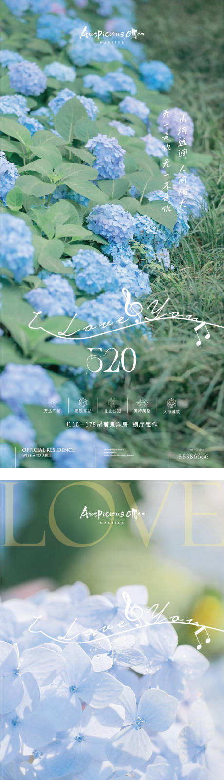 源文件下载【享设计】搜索编号：55730009988203284【情人节海报】