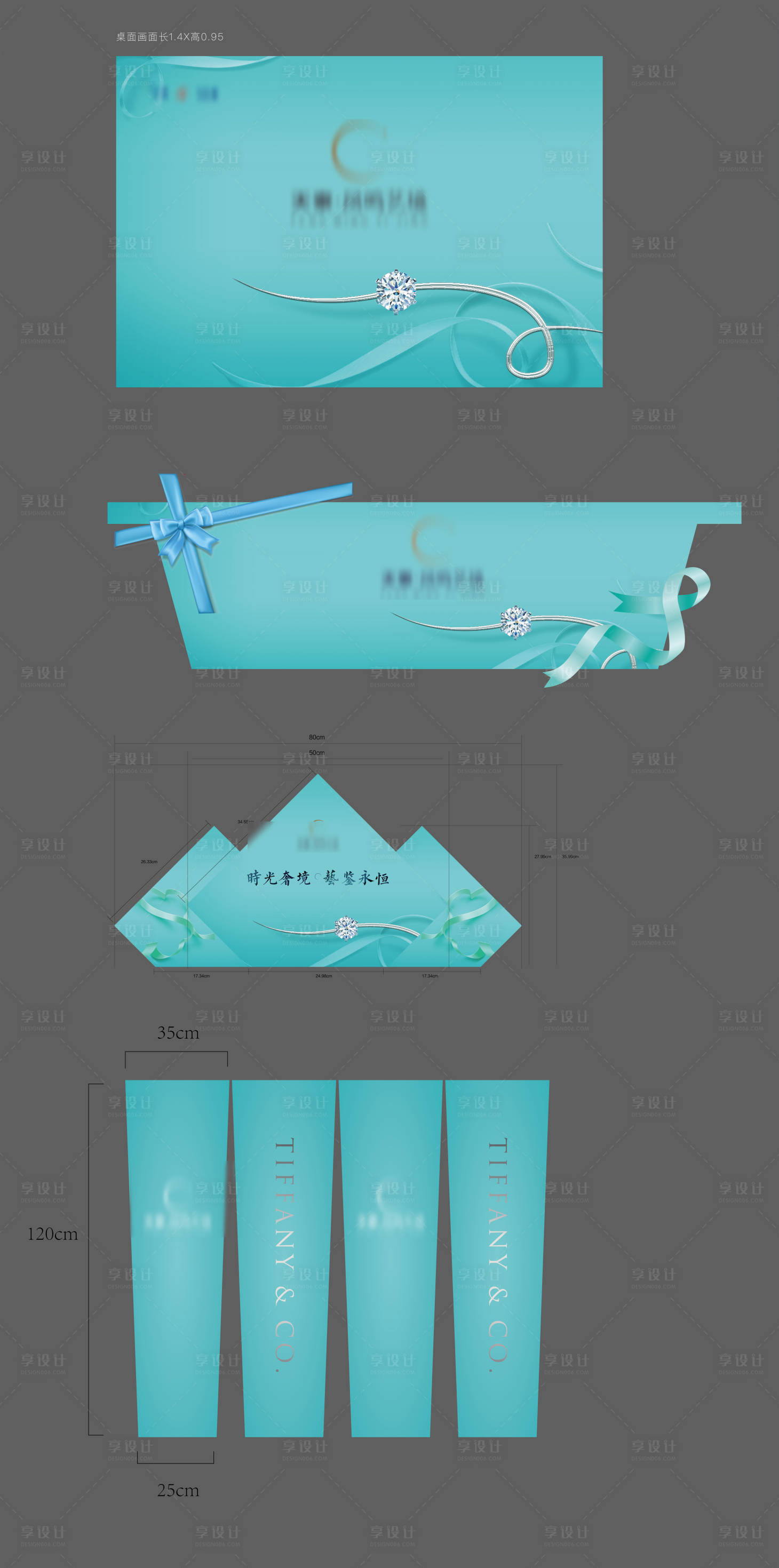 源文件下载【开盘主画面】编号：15420009808672998