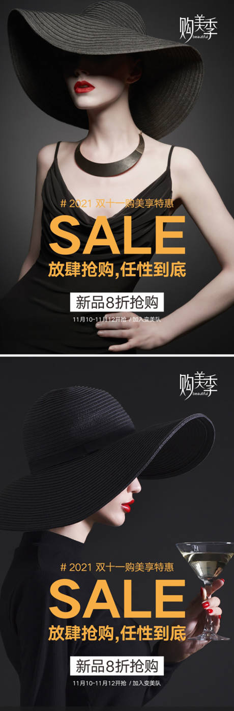 源文件下载【医美海报】编号：55410009920572539