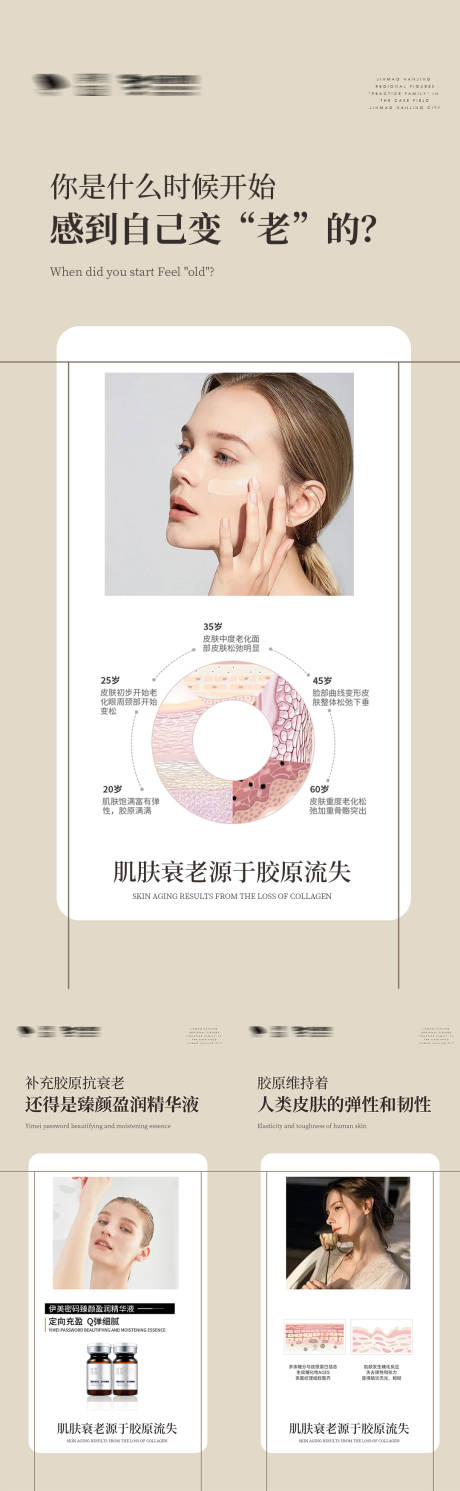 源文件下载【微商海报】编号：46060009898075700