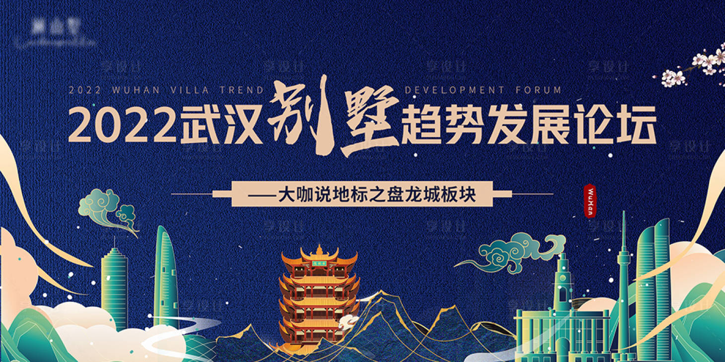 源文件下載【地產(chǎn)活動(dòng)】編號(hào)：81530009927818098