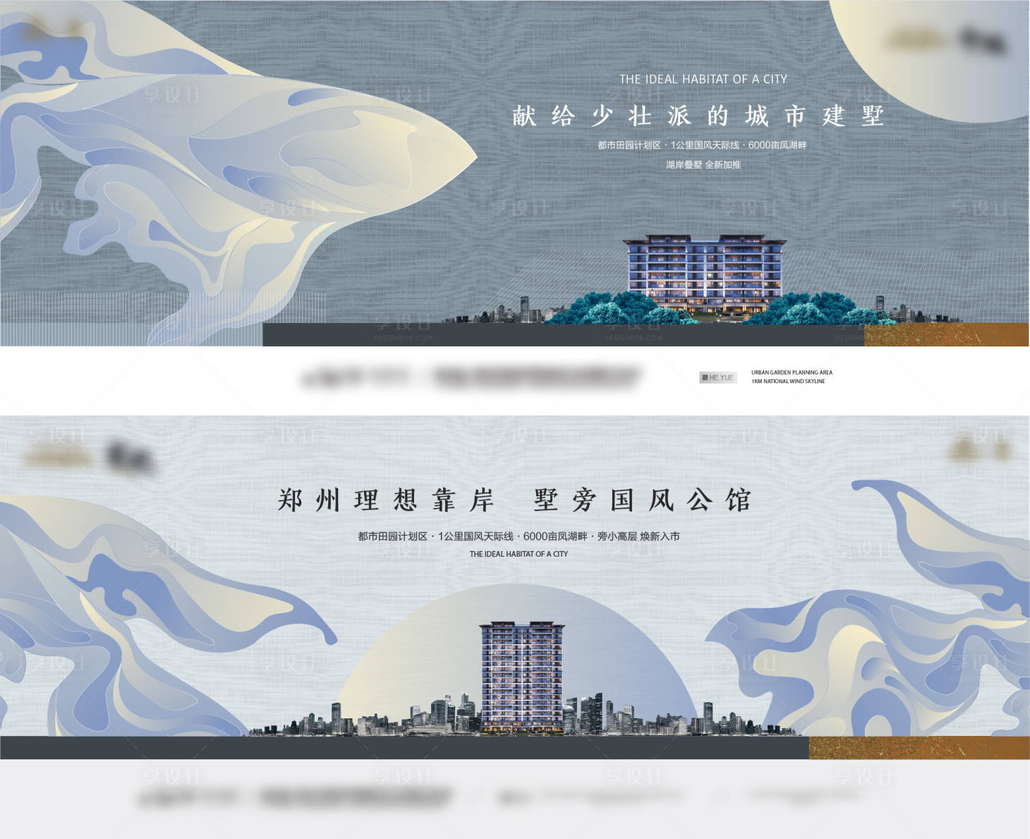 源文件下载【享设计】搜索编号：47530010259618704【中式分层文件】