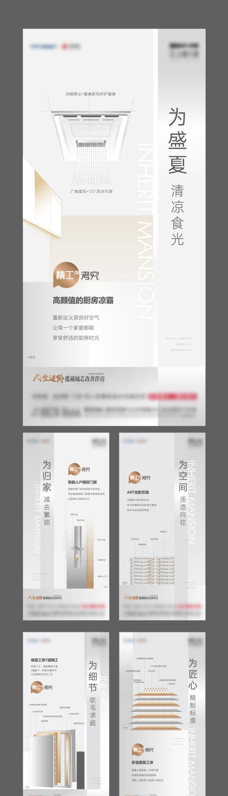 源文件下载【精工工艺系列】编号：26790010292958742