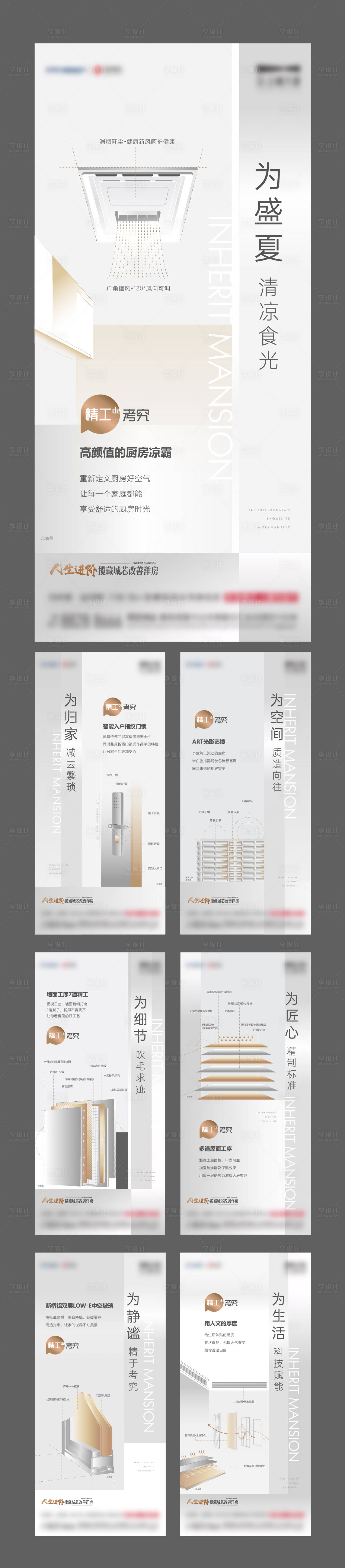 源文件下载【精工工艺系列】编号：26790010292958742