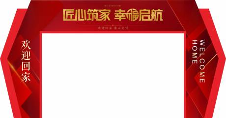 源文件下载【地产门头】编号：94270010304231667