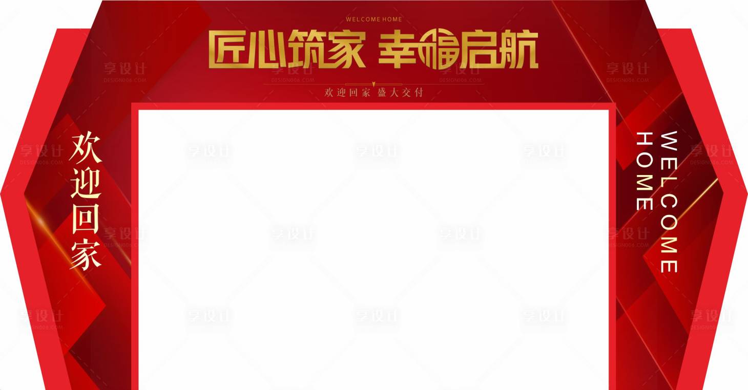源文件下載【享設(shè)計(jì)】搜索編號(hào)：94270010304231667【地產(chǎn)門(mén)頭】
