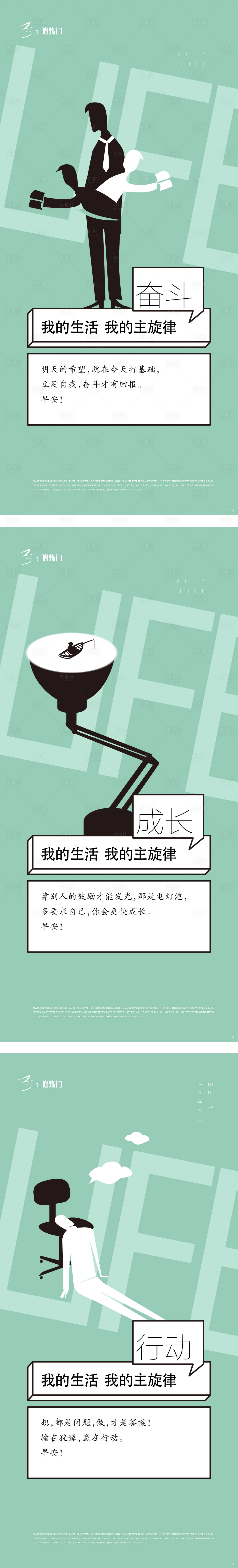 源文件下載【享設(shè)計】搜索編號：18480009956863554【0512純矢量繪畫稿】