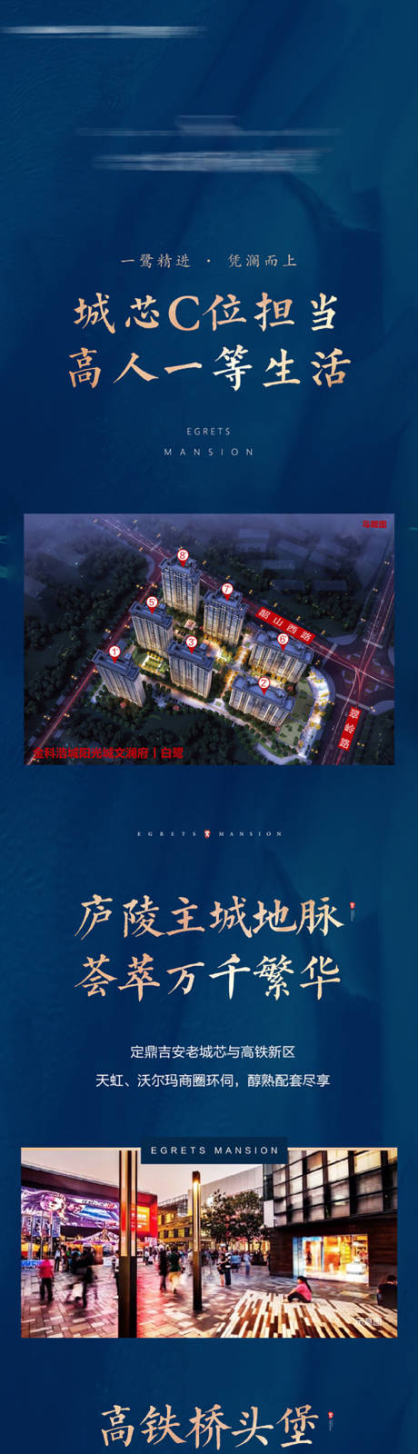 源文件下载【员工推荐长图】编号：71600010131937314