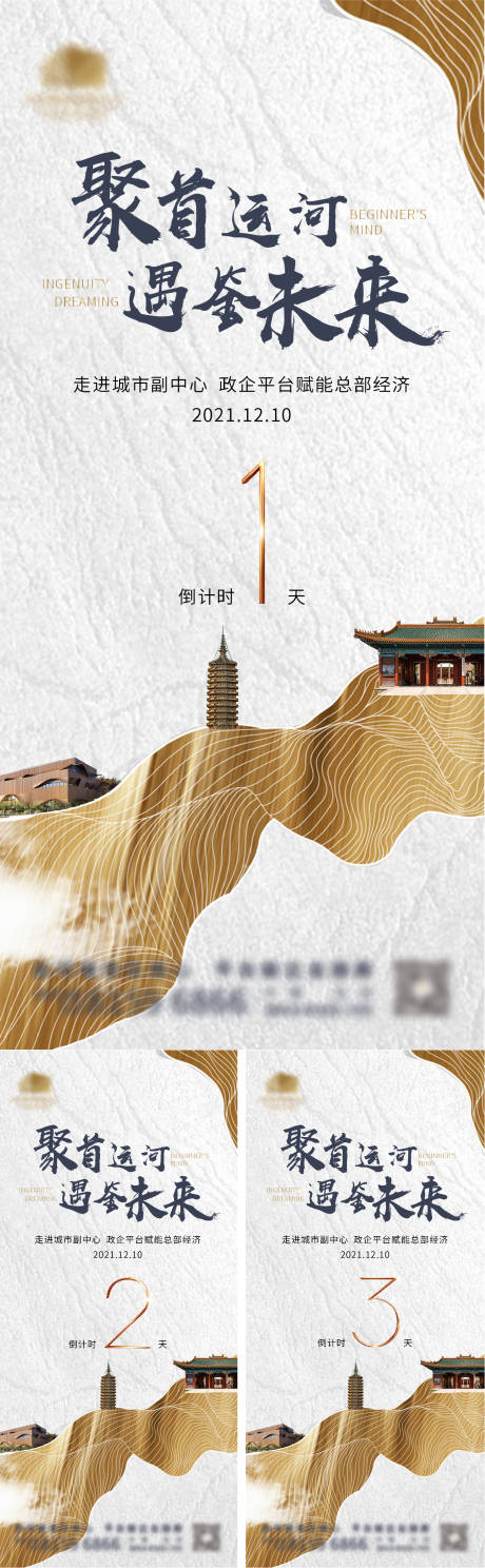 源文件下載【活動倒計時】編號：85120010035209006