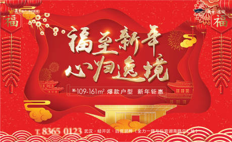 源文件下载【新春湖景房红盘桁架】编号：99320009870867527