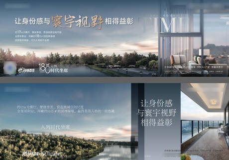 源文件下载【享设计】搜索编号：27670009907844758【户型视野价值海报】