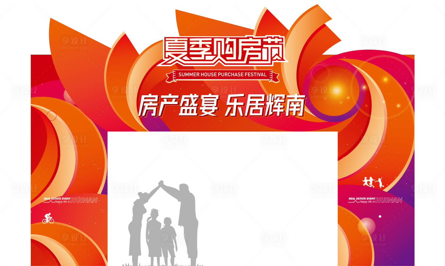 源文件下载【房交会门型展示】编号：63300010194445965