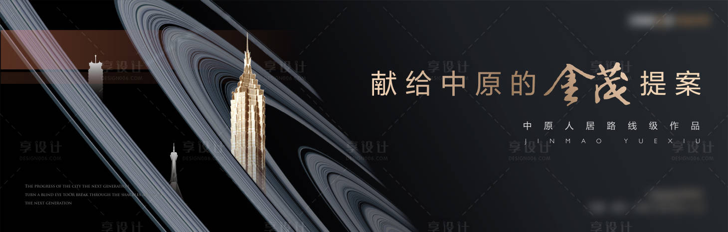 源文件下载【豪宅主画面】编号：92040009760649525