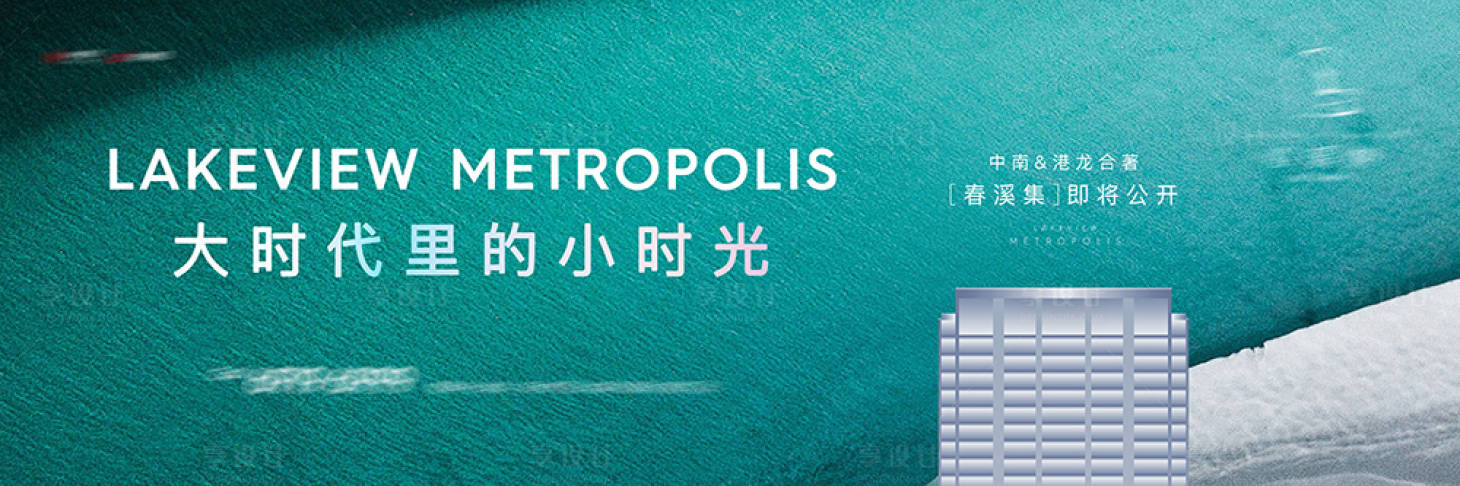 源文件下載【享設計】搜索編號：99030010185387534【簡約綠色大平層戶外】