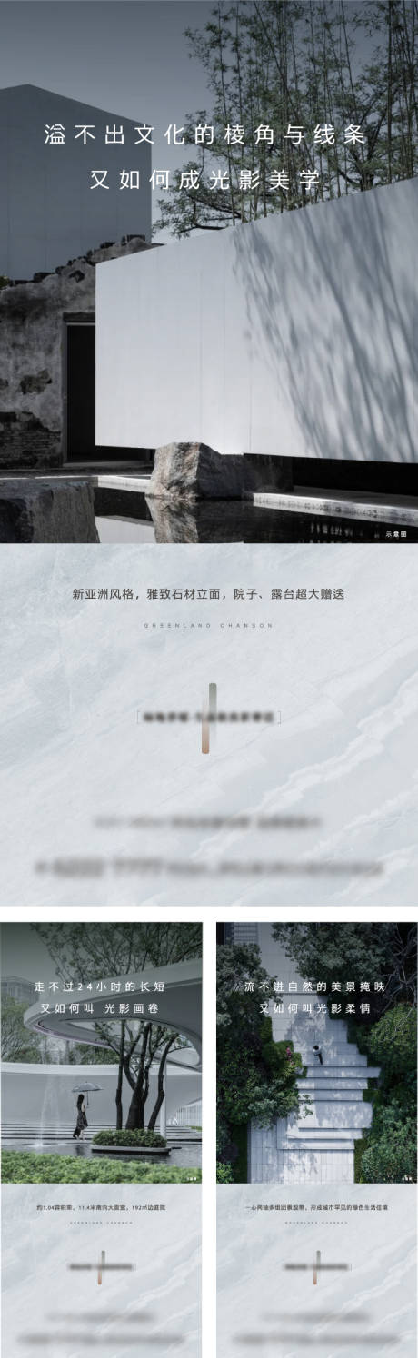 源文件下載【園林價值系列】編號：63620009961732678